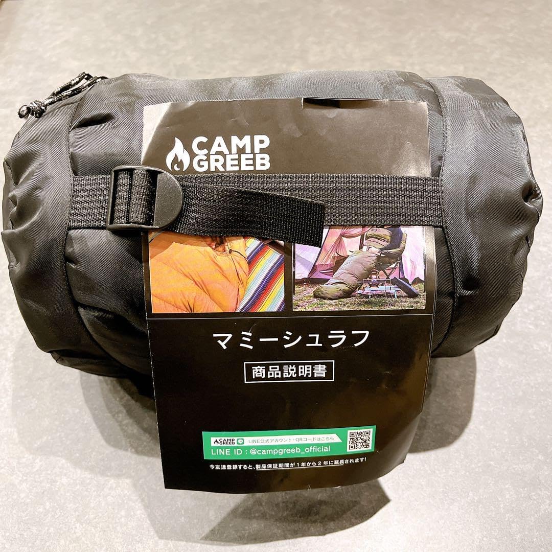 美品✨ キャンプグリーブ 寝袋 ブラック 黒 マミー型 羽毛寝袋