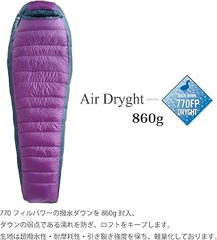 Amazon | イスカ(Isuka) エアドライト860 パープル 84(肩幅)×208(全長