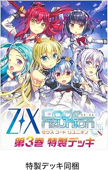 LINQ様 リクエスト 3点 まとめ商品 リクエスト商品 3点 LINQ様