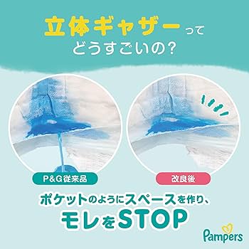 Amazon.co.jp: P&G | Diapers | Pampers Cotton Care Pants L-size 44