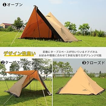 Amazon | Soomloom二人用テントHAPI 2P 前後出入り口二つ 焚き火可