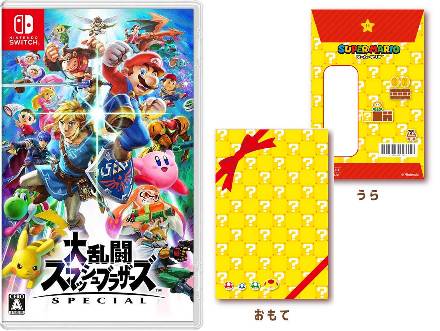 Splatoon 3 & 大乱闘スマッシュブラザーズ SPECIAL スプラトゥーン 2