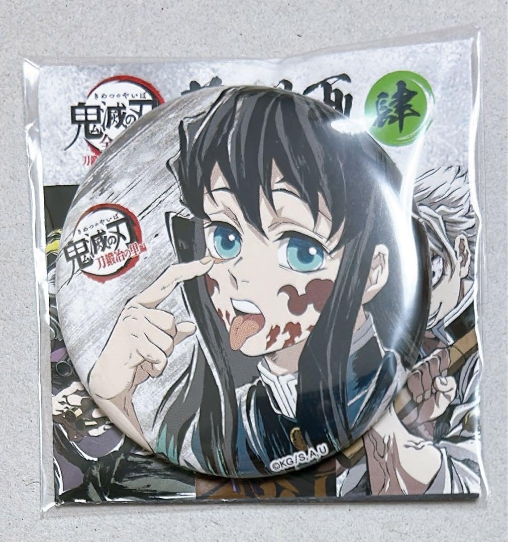 鬼滅の刃 全集中展 刀鍛冶の里編 時透無一郎 幕間