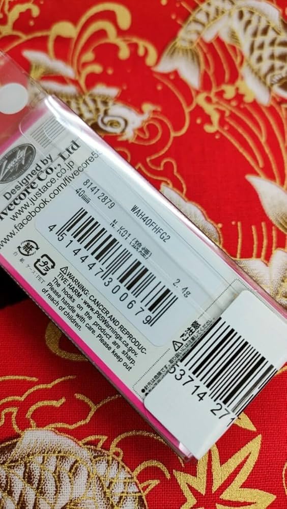 Amazon.co.jp: 文 オオツカ オリカラ ラッキークラフト ワウ WAH