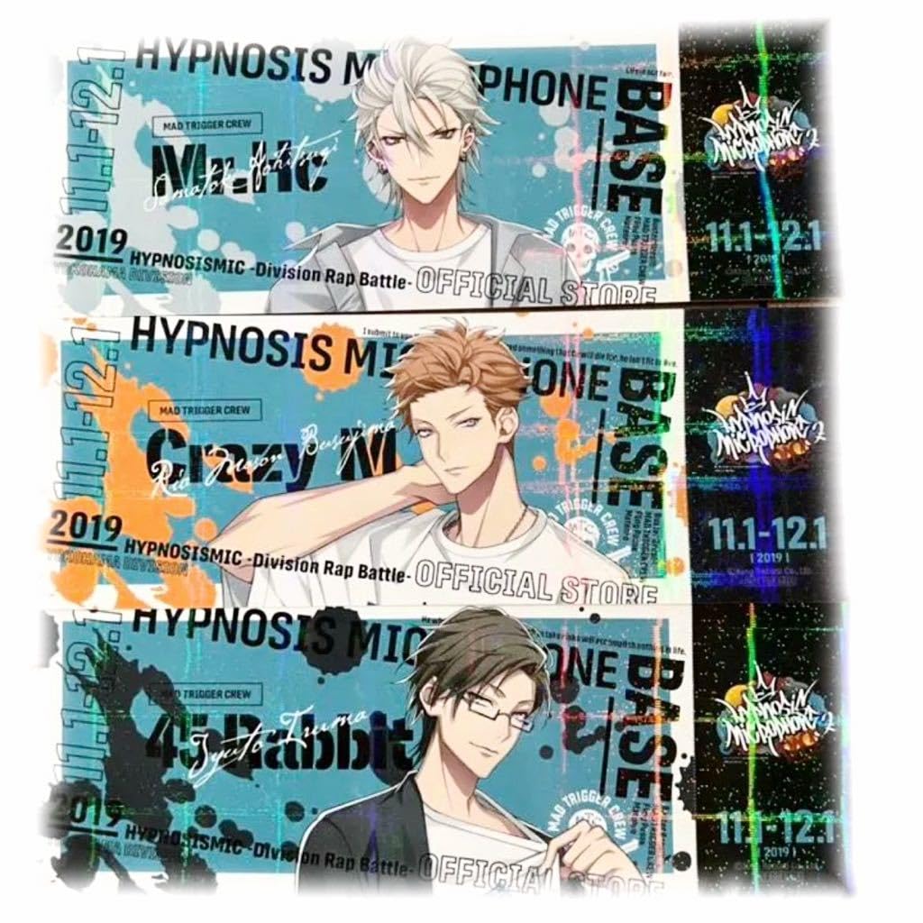 Amazon.co.jp: 碧棺左馬刻 入間銃兎 毒島メイソン理鶯 ステッカー