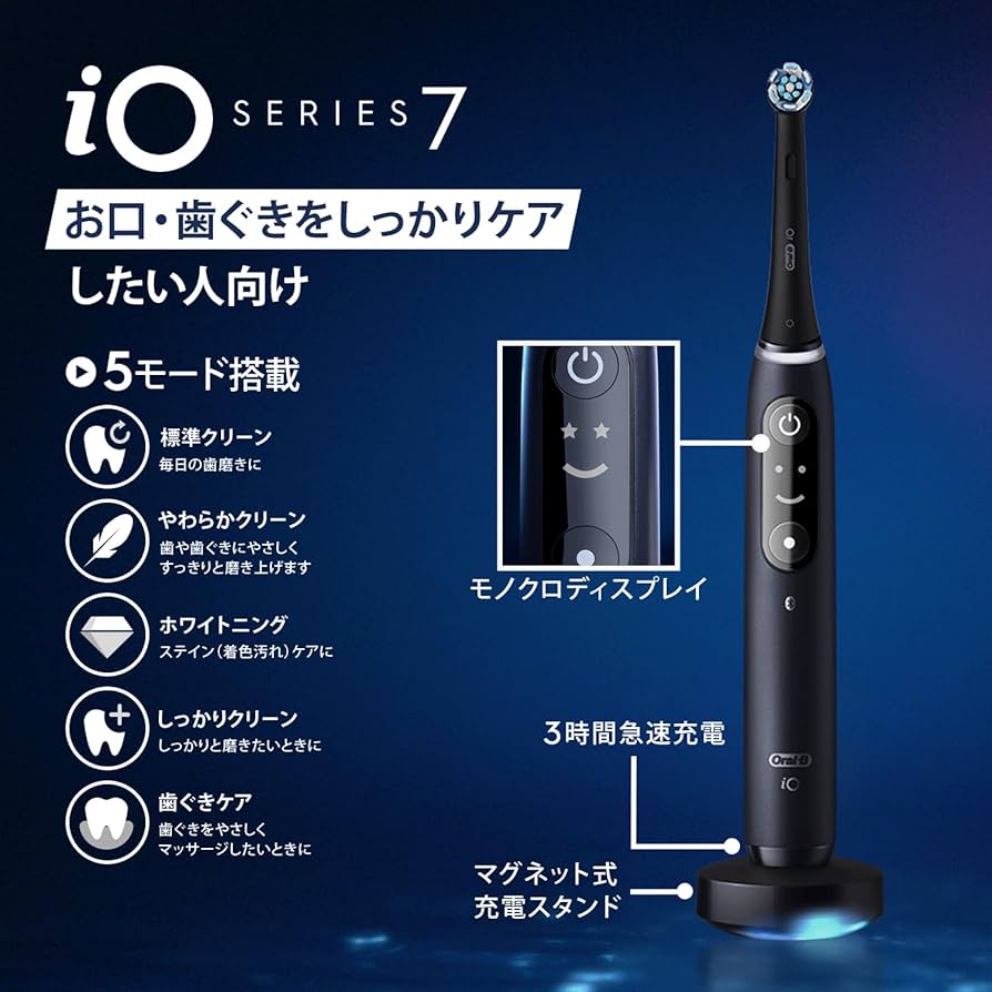 ブラウン電動歯ブラシ本体iO7、替えブラシ3本付き iOM72J22BDBK