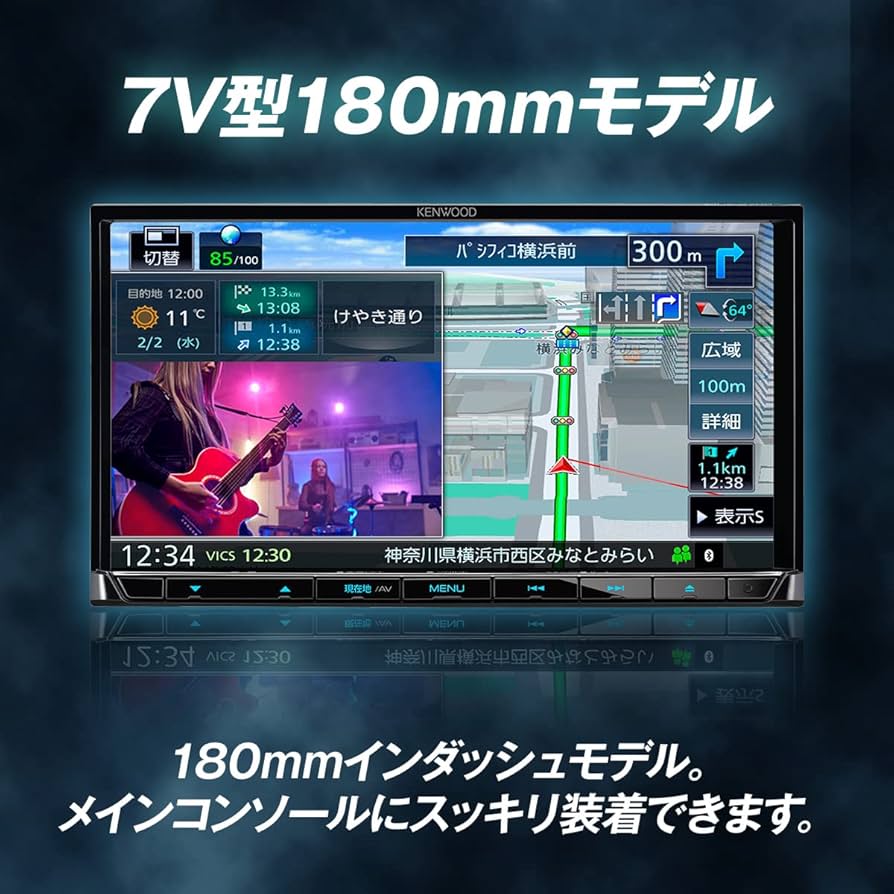 Amazon | ケンウッド カーナビ 彩速 7インチ MDV-S709 ハイコスト