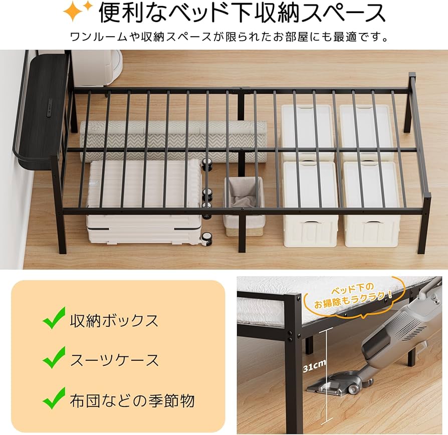 Amazon｜[SuperKois] ベッドフレーム シングル ベッド 宮棚 2口