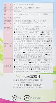 Amazon | ママこれいいね 酸素（過炭酸ナトリウム）＋酵素の洗浄剤