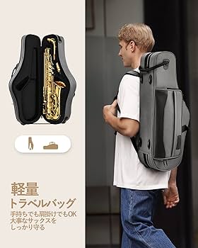 Amazon | Eastar アルトサックス サックス 12点セット bE Eフラット