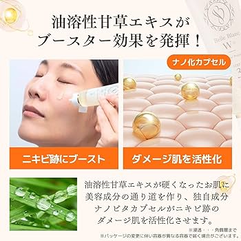 Amazon.co.jp: ドクターRe9 [ 薬用 ] ニキビ跡 専用 ベルブランW+