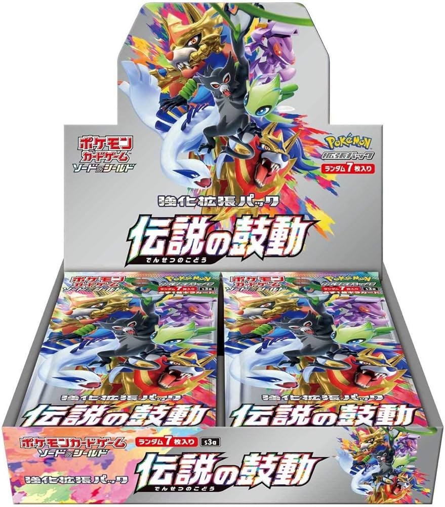 Amazon.co.jp: ポケモンカードゲーム ソード＆シールド 強化拡張パック