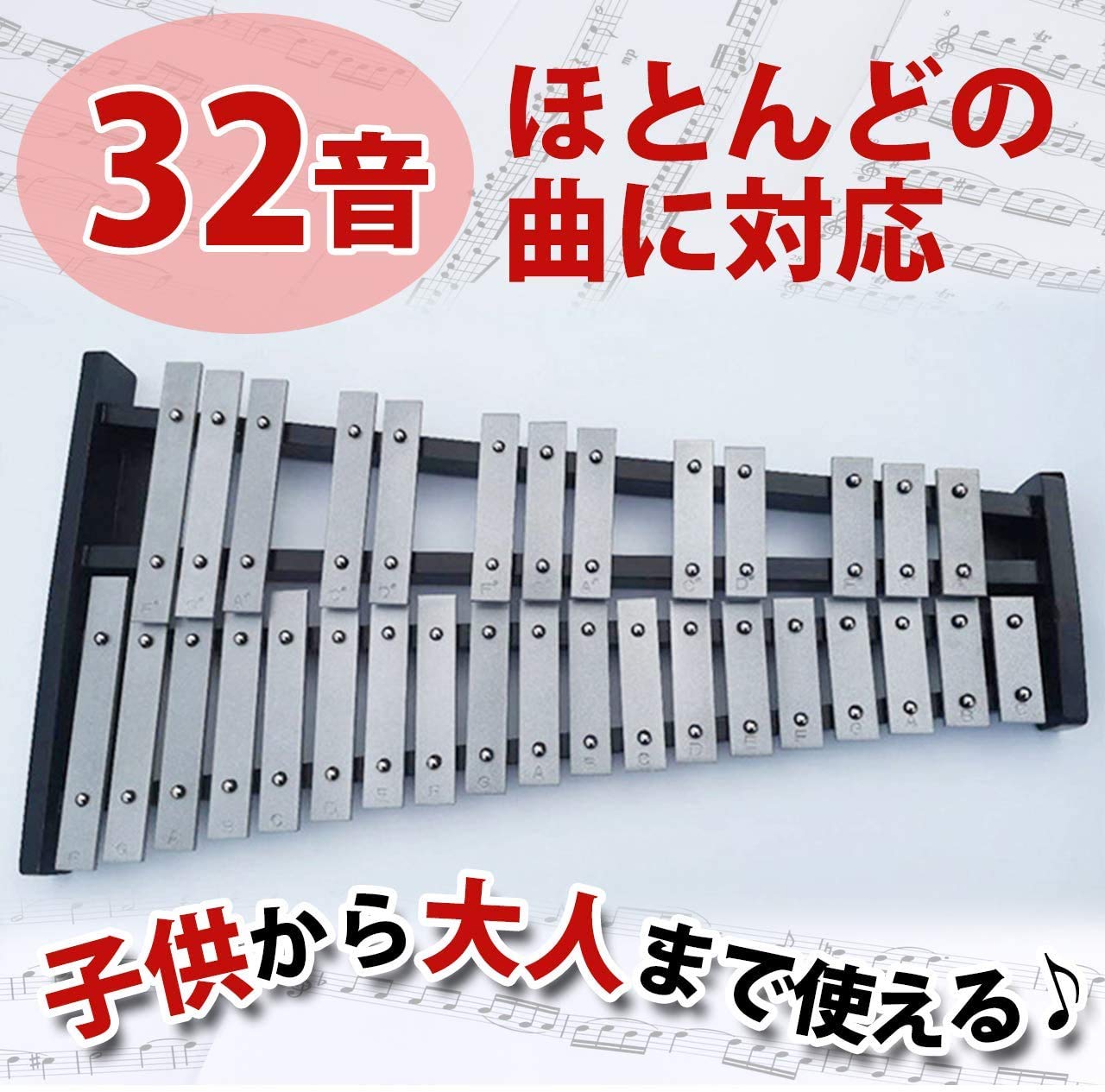 KOSTH コッス グロッケン No.226 鉄琴 打楽器 32鍵盤 KOSTH グロッケン