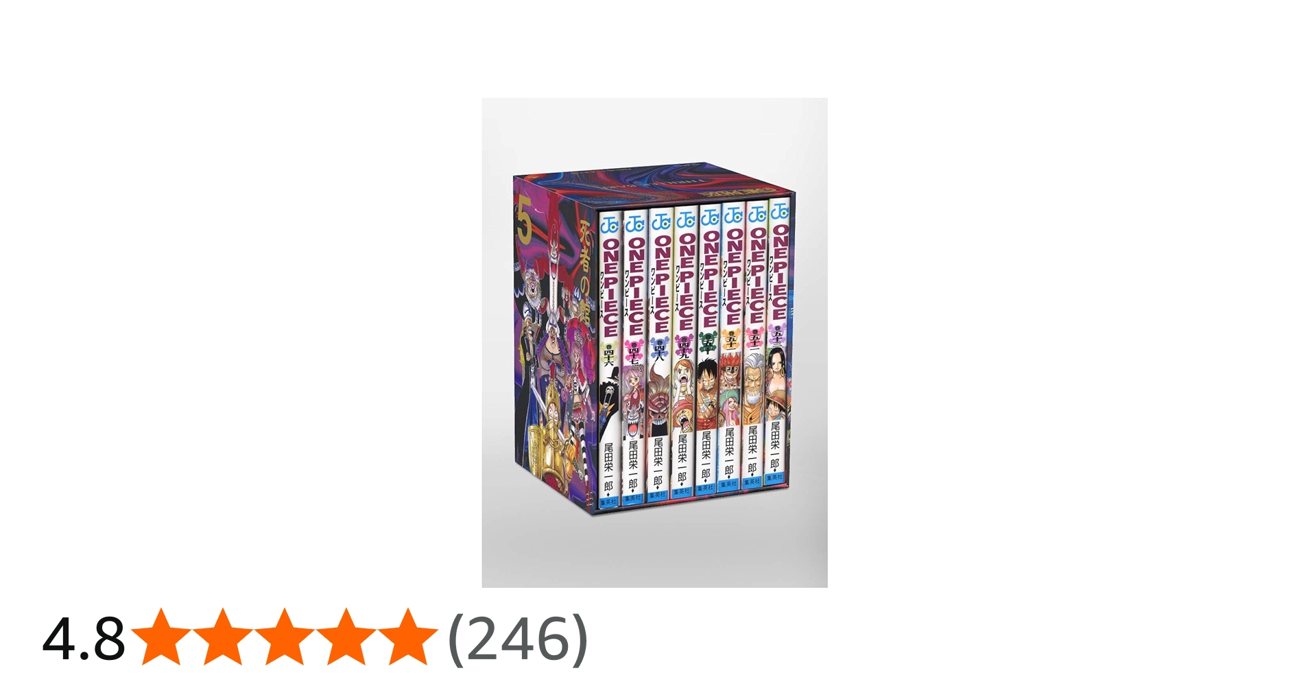 ONE PIECE 第二部 EP5 BOX・死者の館 (ジャンプコミックス) | 尾田