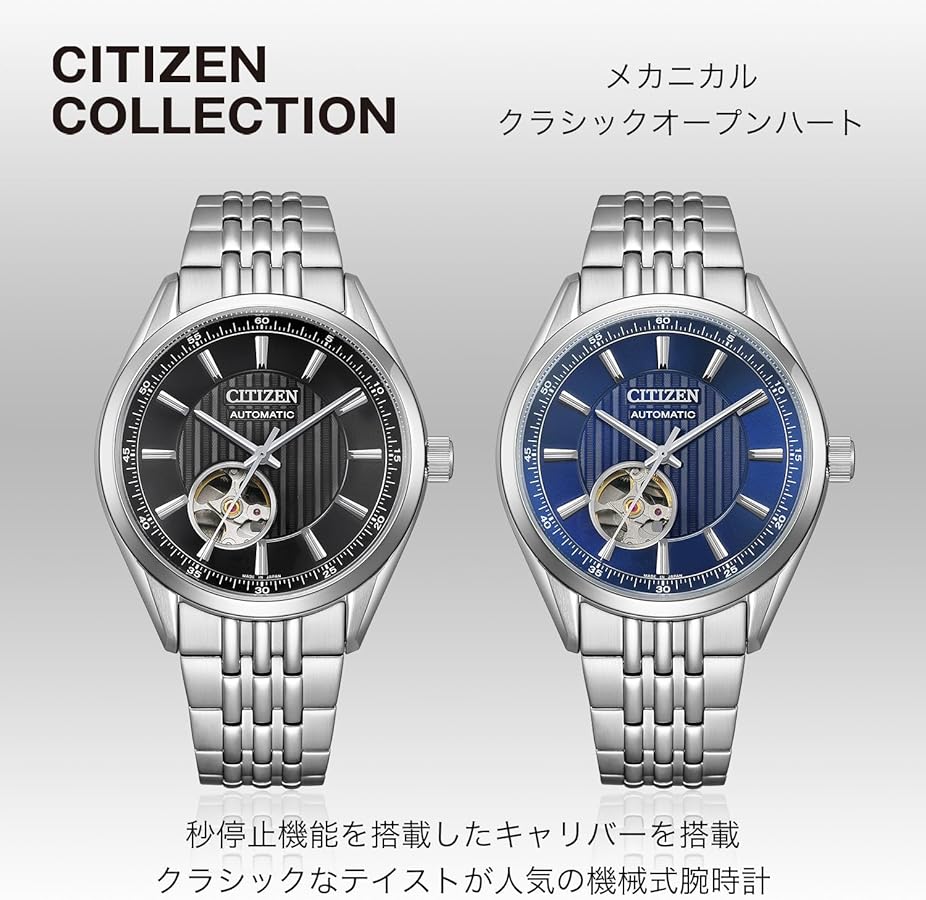 Amazon | [CITIZEN] 腕時計 CITIZEN COLLECTION メカニカル NH9110-90L