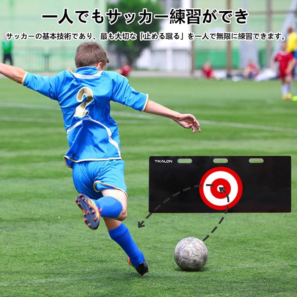 Amazon | TIKALON 壁打ちリバウンダー リバウンドボード サッカー 練習