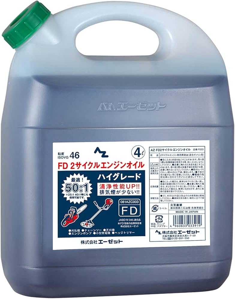 Amazon.co.jp: AZ(エーゼット) 2サイクル エンジンオイル スモークレス