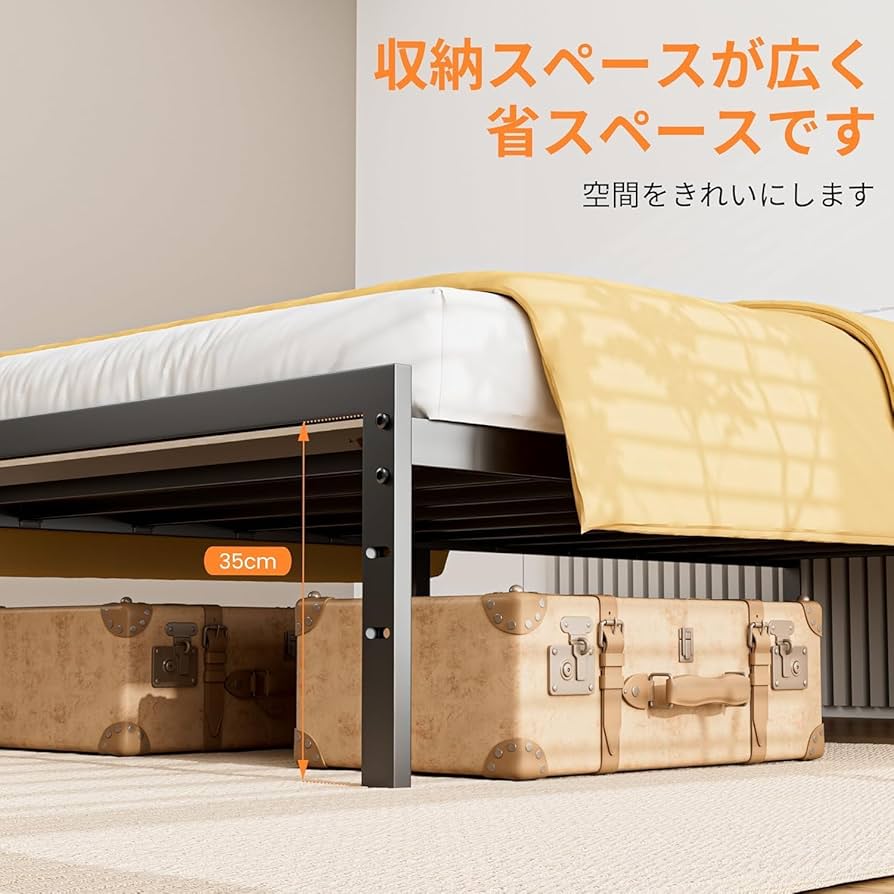 Amazon｜ベッドフレーム シングル 耐荷重350kg メタル シングルベッド