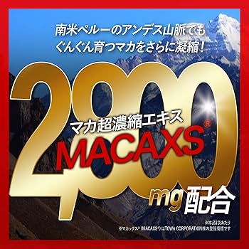 Amazon | 【公式】精の命 マカックス 2,800mg配合 シトルリン 亜鉛