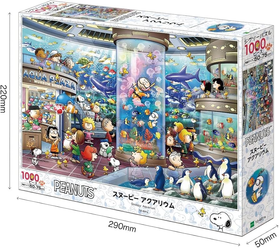 Amazon | エポック社 1000ピース ジグソーパズル PEANUTS スヌーピー