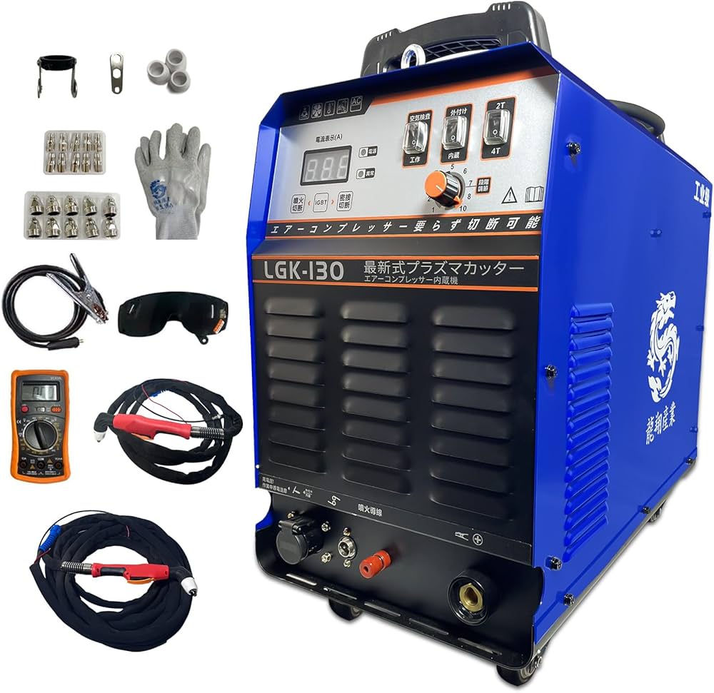 Amazon | プラズマカッタープラズマ切断機 200V 大型工业エアー