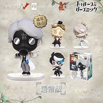 コード含め全て未使用】 第五人格 5周年記念限定特別版 卓上侵入