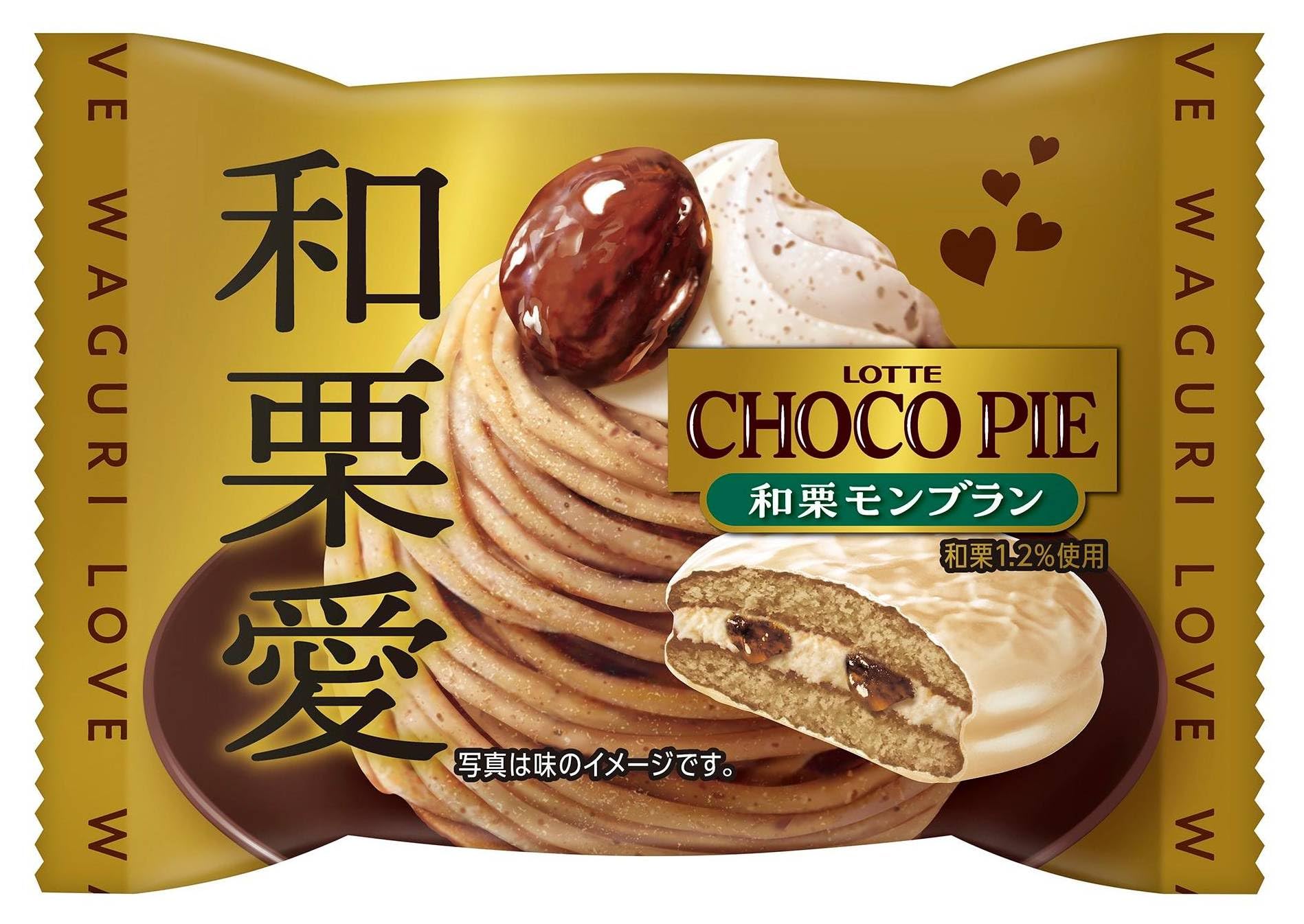 Amazon.co.jp: ロッテ: チョコパイ