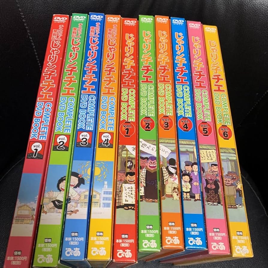 じゃりン子チエ COMPLETE DVD BOOK Vol.1～6 セット Amazon.co.jp