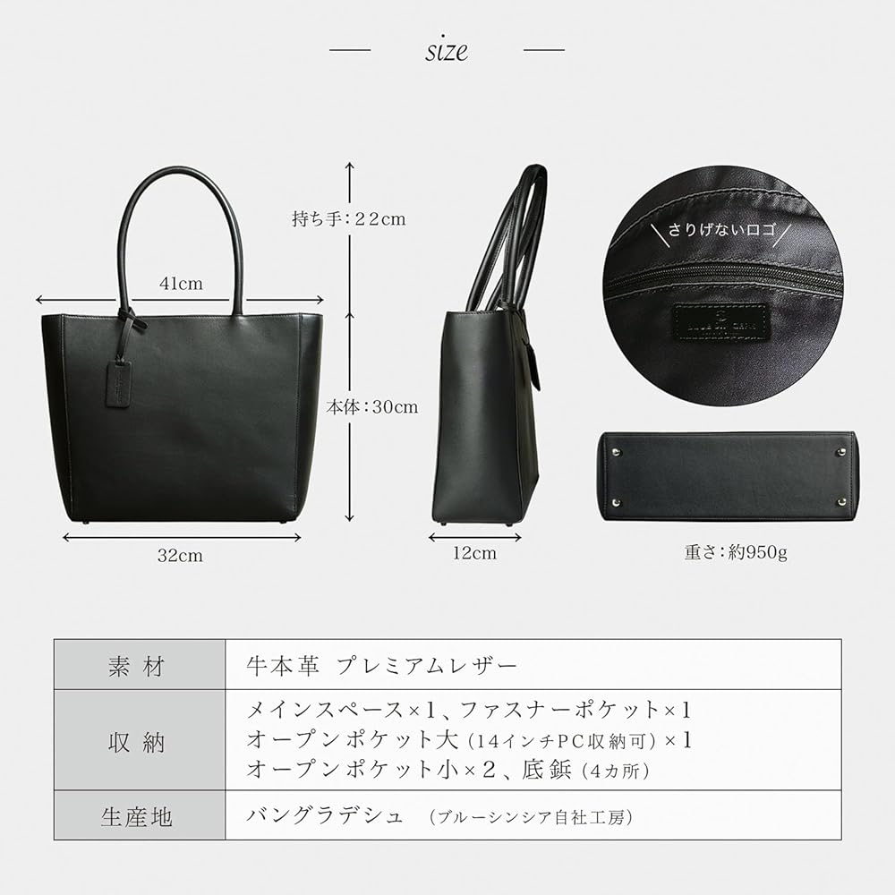 Amazon | [BLUE SINCERE] トートバッグ メンズ 本革 自立 大容量 A4