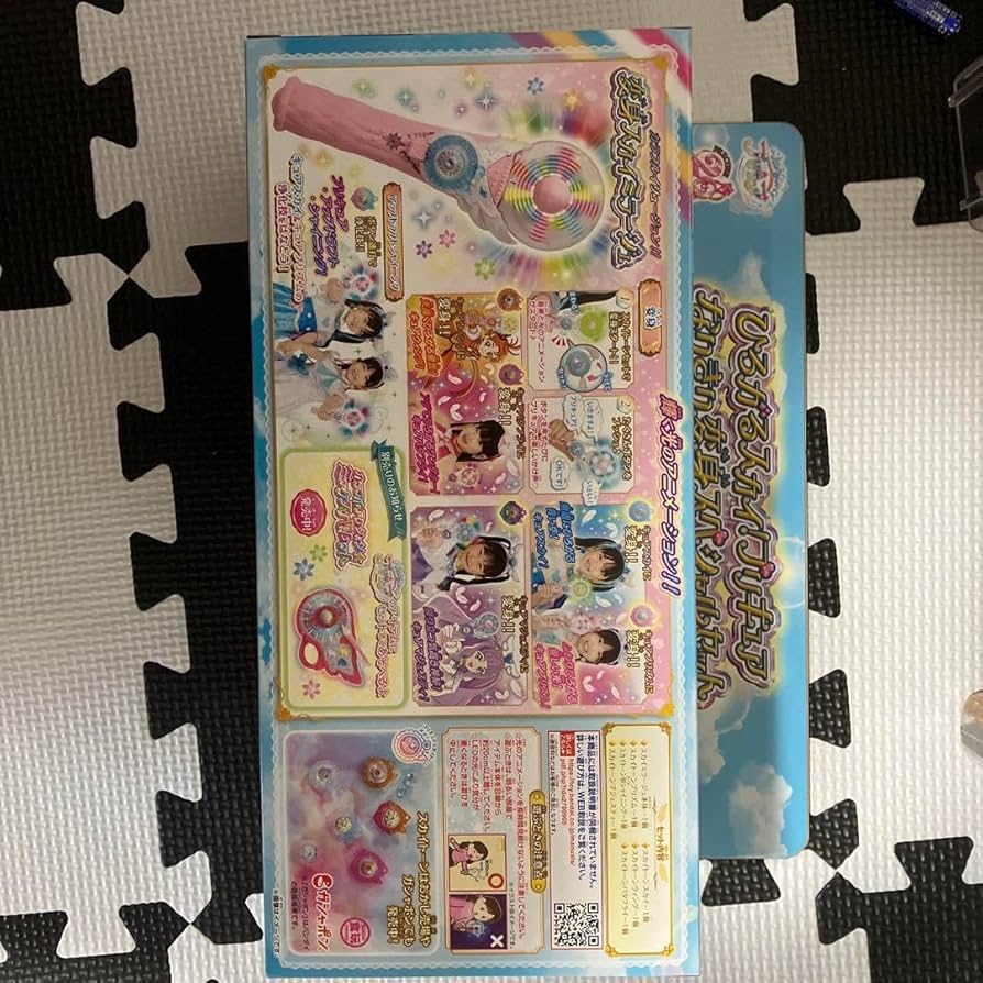 ひろがるスカイ！プリキュア CD8枚＋メガジャケ8枚セット Amazon.co.jp