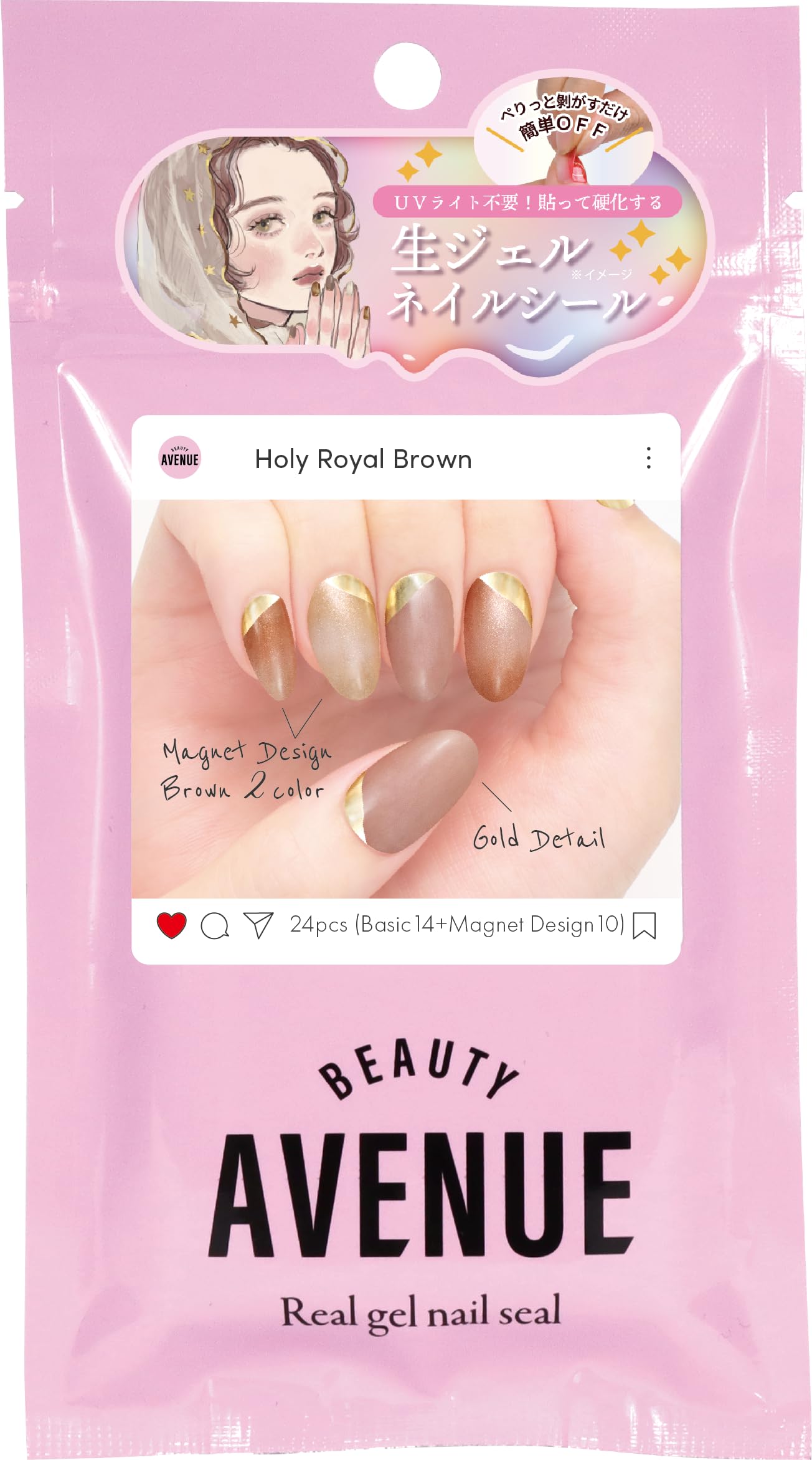 Amazon.co.jp: BEAUTY AVENUE: hand