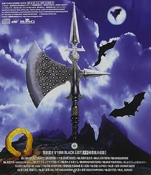Amazon.co.jp: 1999 Black list「本家極悪集大成盤」 - 聖飢魔II