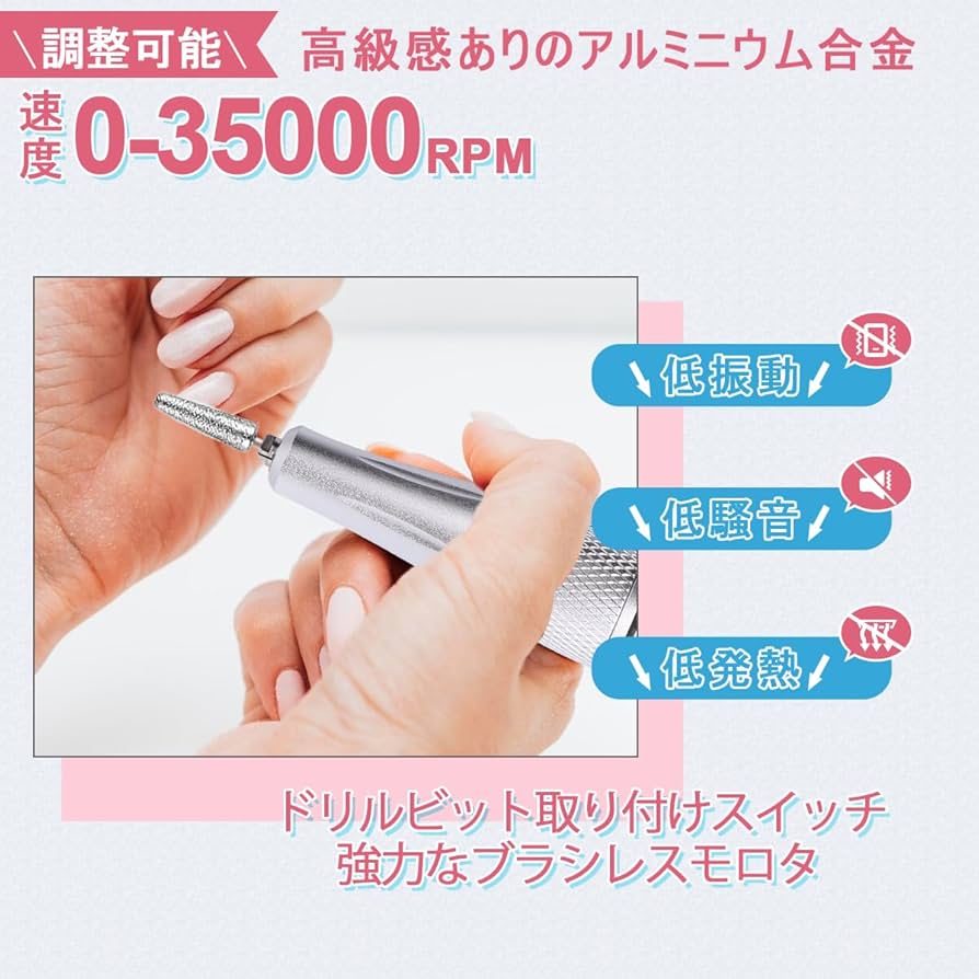 Amazon.co.jp: 【最新 ネイルマシン 】ARREBOL ネイルマシン 電動