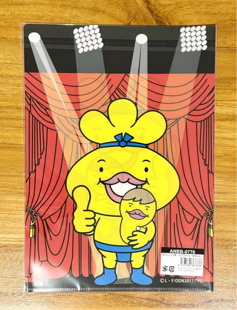 Amazon.co.jp: おでんくん x D君クリアファイル D-LITE テソン BIGBANG