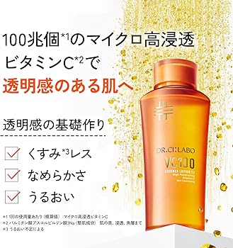 Amazon | 【Amazon.co.jp限定】 ドクターシーラボ (DR.CI:LABO) New