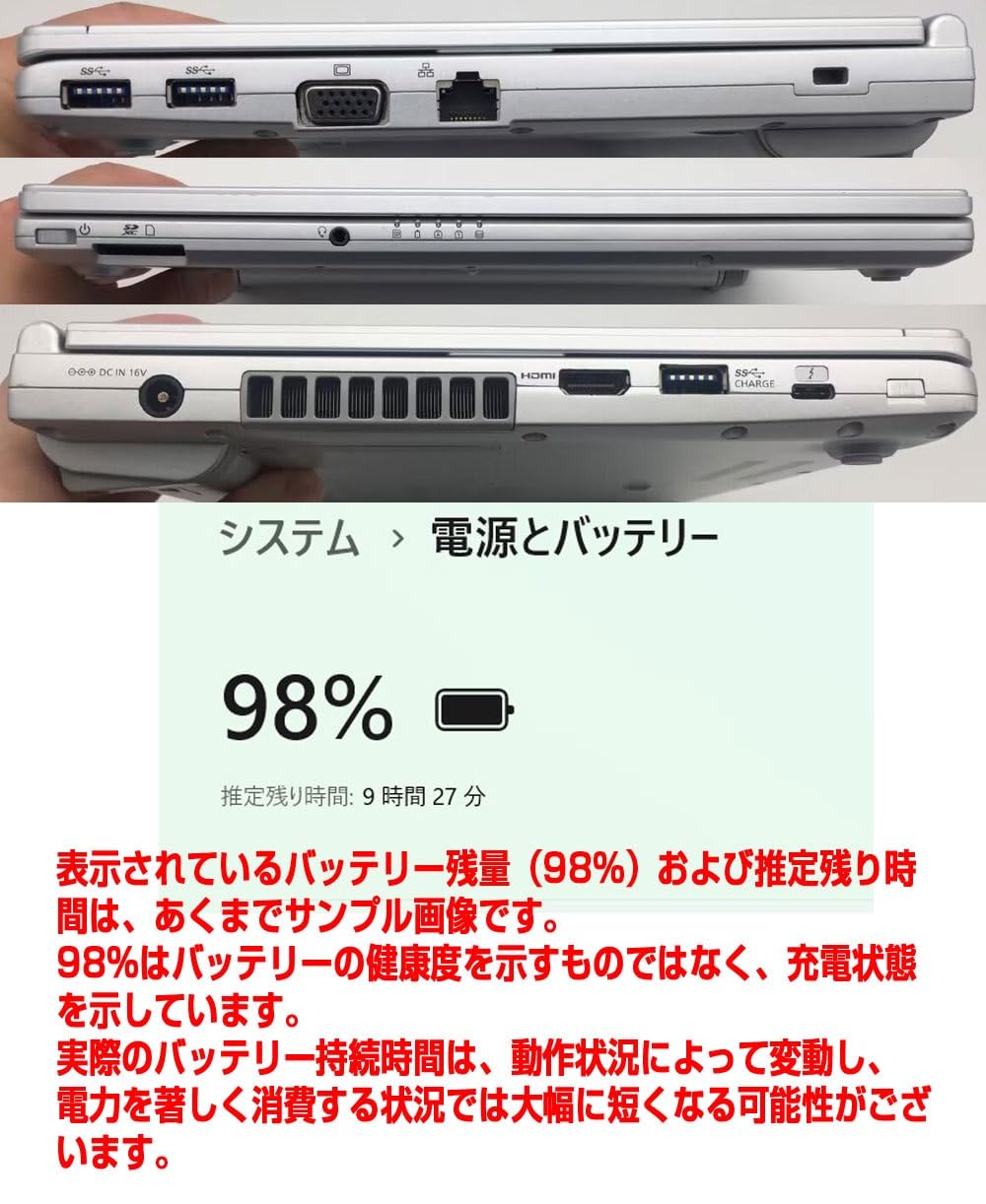 Amazon.co.jp: 【整備済み品】ノートPC CF-SV9 レッツノート i5第10