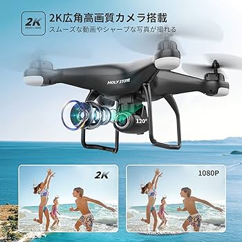 Amazon.co.jp: ドローン 200g未満 2Kカメラ付き gps搭載 Holy Stone