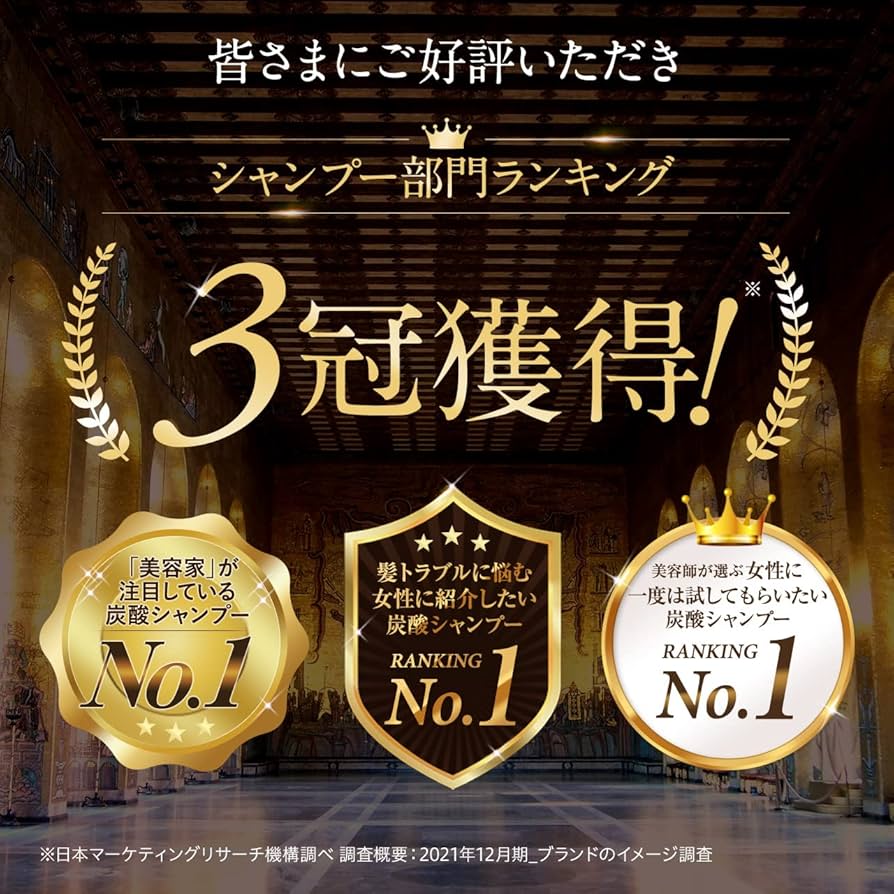 Amazon | 【毛髪診断士推奨】ハディエント 炭酸シャンプー