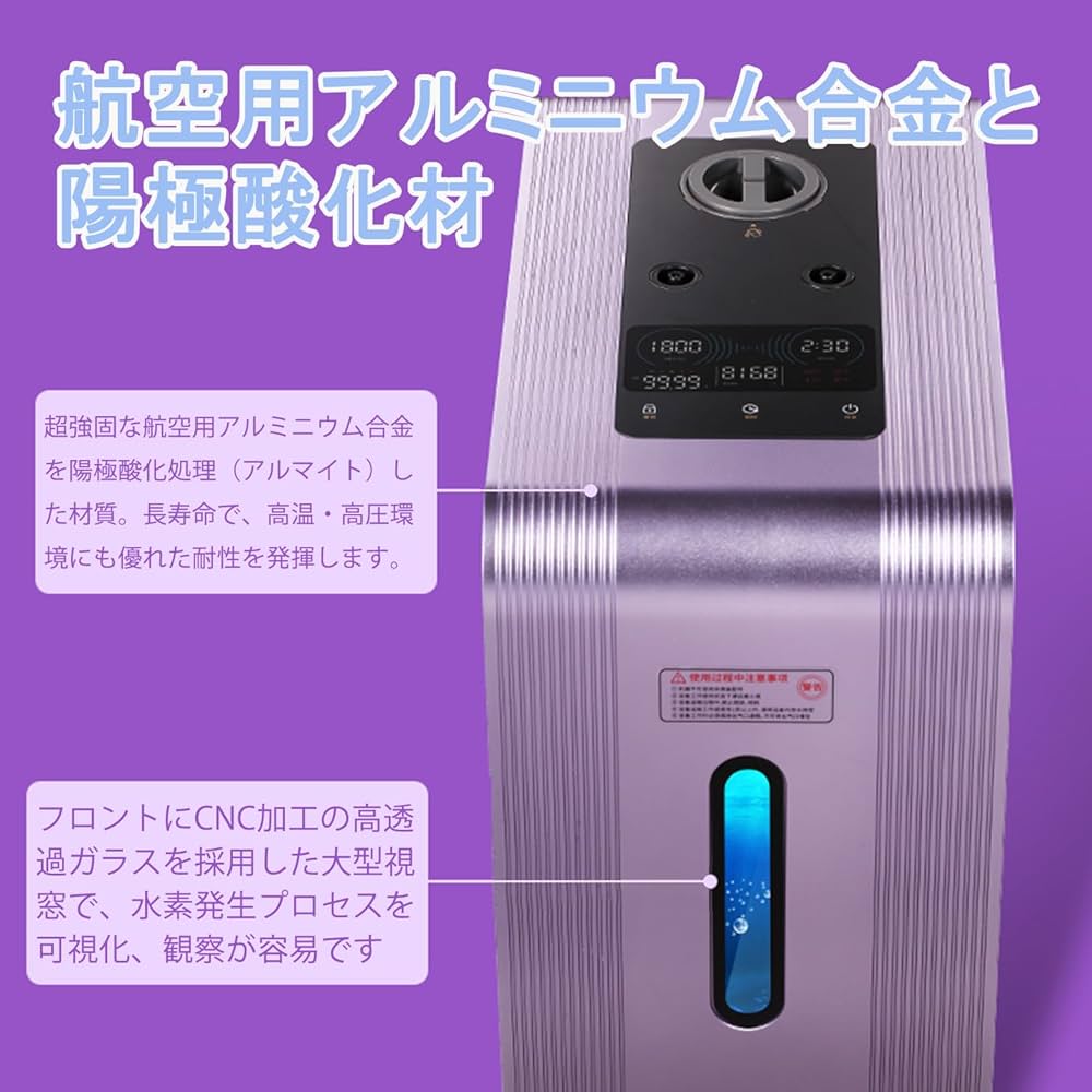 Amazon | Alourgo 高濃度水素吸入器 99.99%高純度 1500ml/min 1800ml