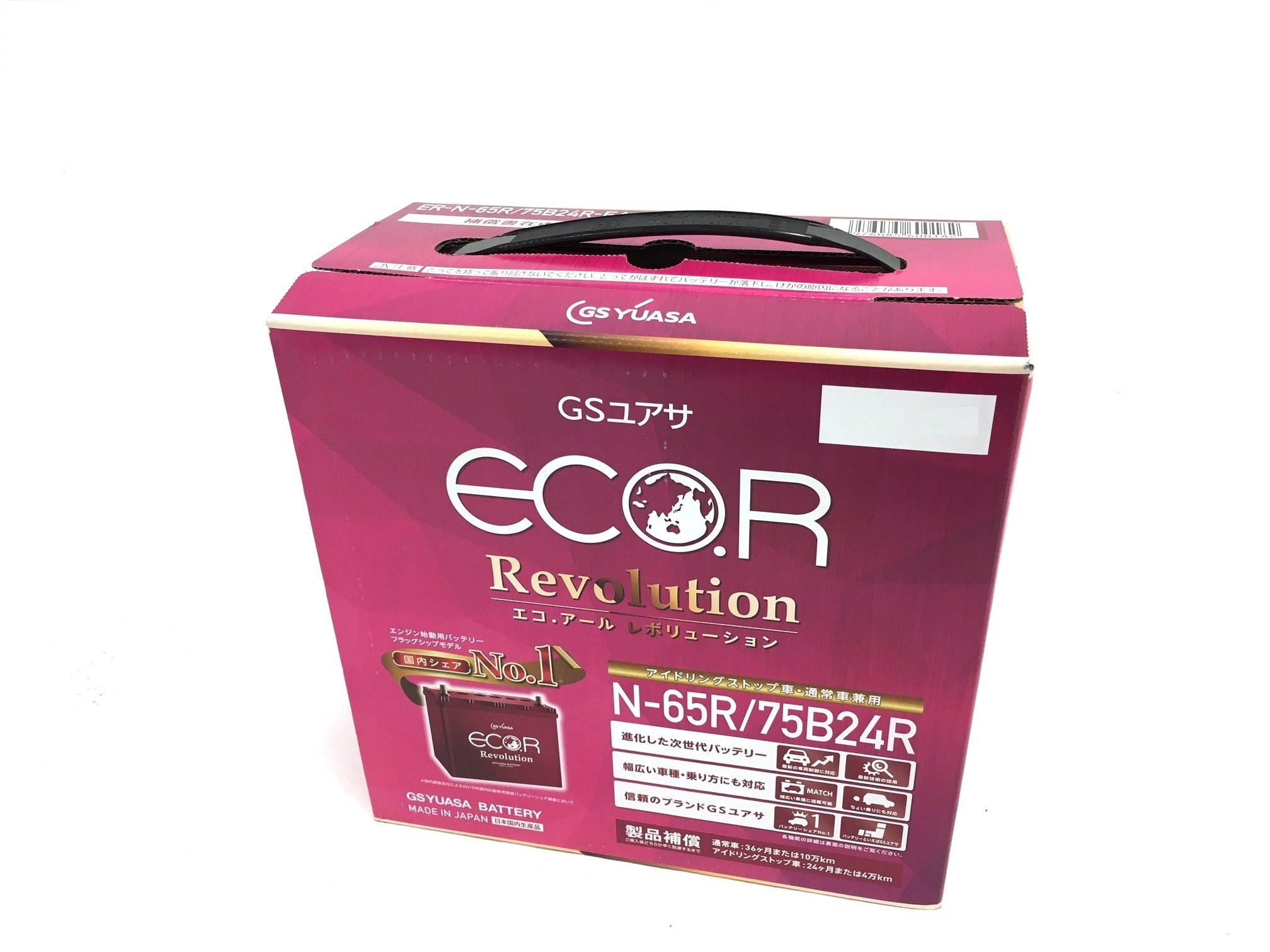 Amazon.co.jp: GS YUASA [ ジーエスユアサ ] 国産車バッテリー [ ECO.R