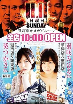 Amazon.co.jp: 抽選当選品葵つかさ直筆サイン色紙 : 文房具・オフィス用品