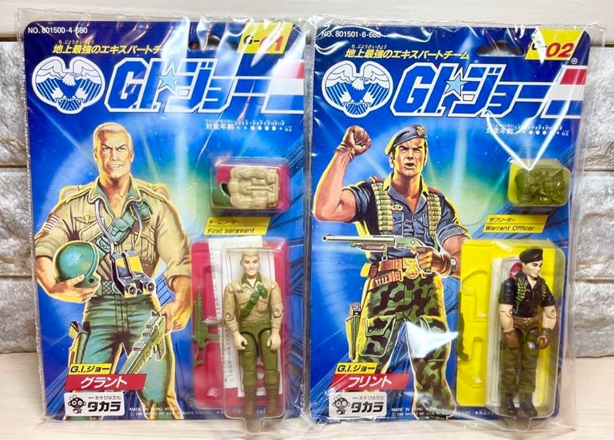 美品 G I ジョー コブラ 11体セット 地上最強のエキスパートチーム タカラ