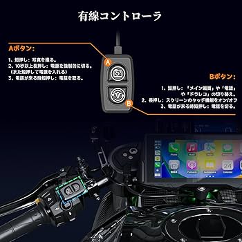 Amazon.co.jp: Spedal バイク ドライブレコーダー 前後1080P CarPlay