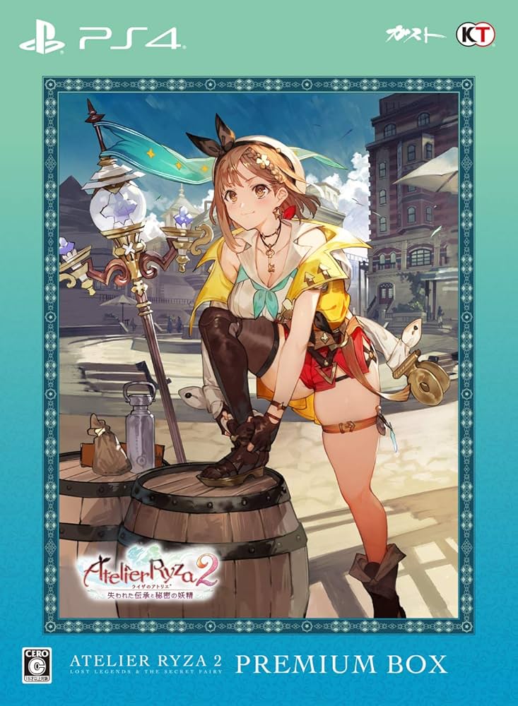 Amazon.co.jp: ライザのアトリエ2 ~失われた伝承と秘密の妖精