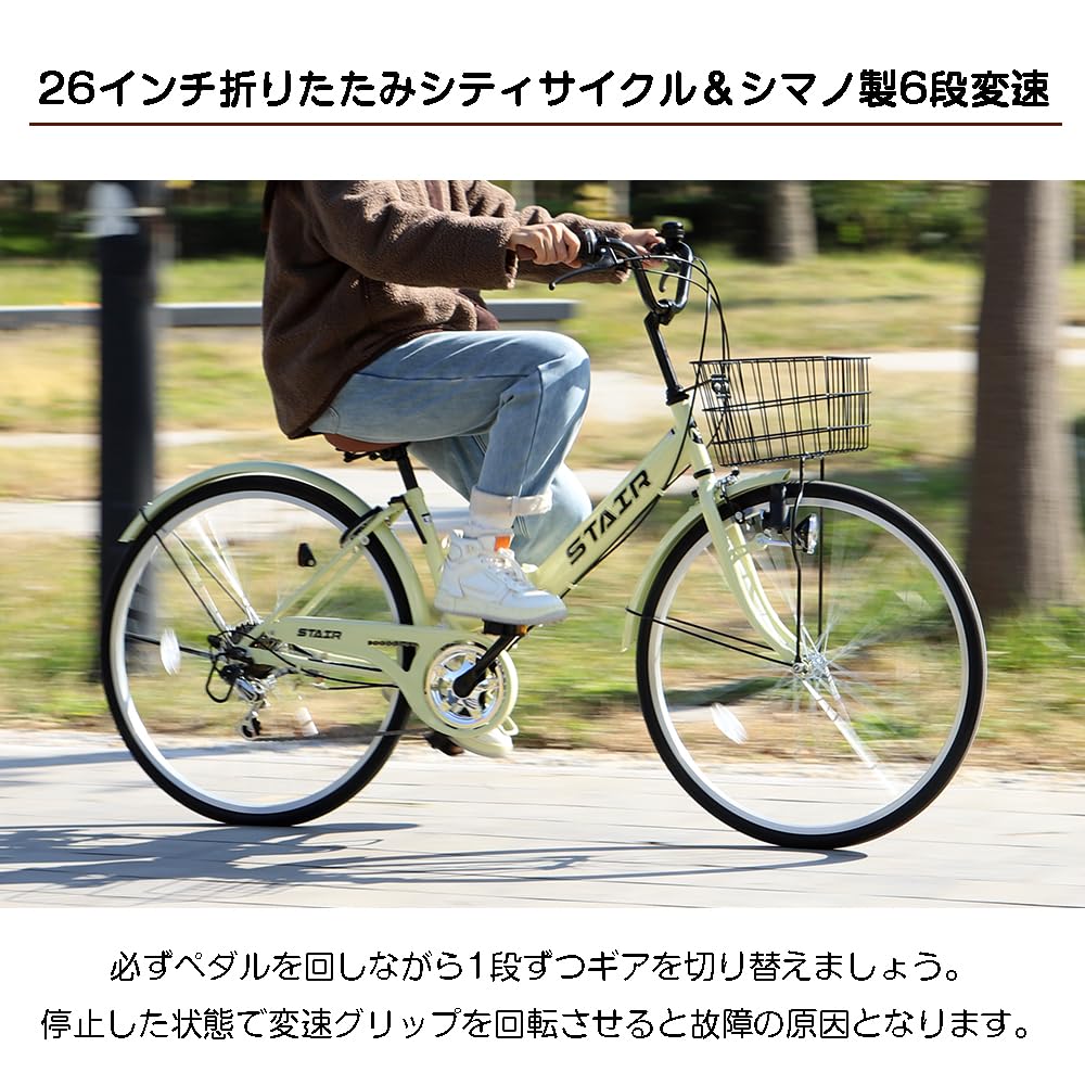 SHIMANOグレー シティサイクル 【基本的に引き取り限定】 SHIMANO