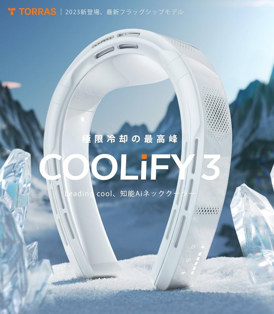 Amazon | 【COOLIFY 3・最強冷却モデル】TORRAS COOLIFY 3 ネック