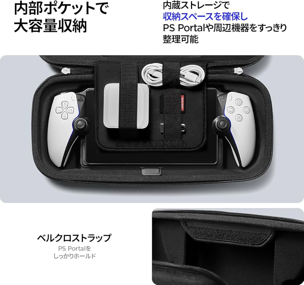 Amazon.co.jp: スピーゲン PlayStation ポータル リモート プレーヤー