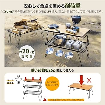 Amazon.co.jp: 【movement store 】フィールドラック グラウンドラック