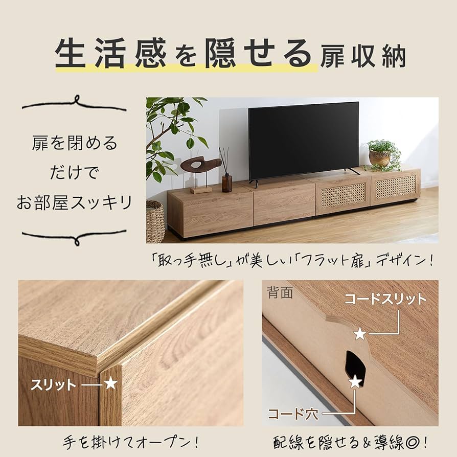 Amazon｜LOWYA ロウヤ テレビ台 テレビボード 約幅240cm テレビラック
