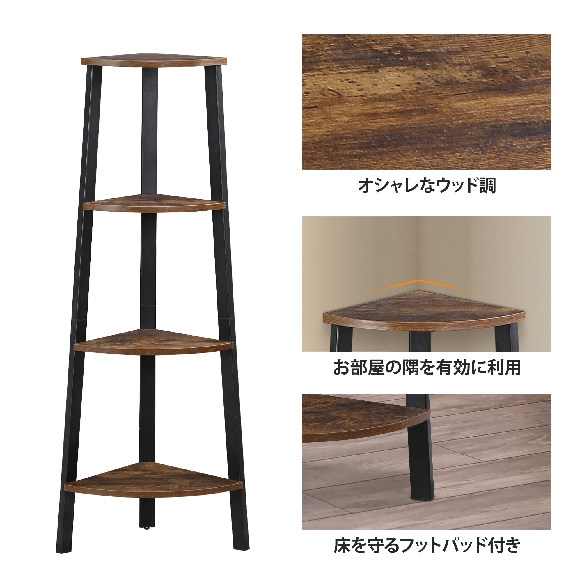 Amazon｜ZENY コーナーラック コーナーシェルフ 4段 収納ラック 収納